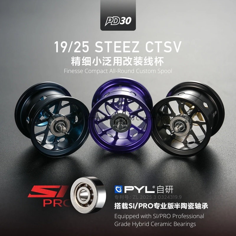 PYL PD30 Modified Spool For Da - Reel Spare Spool ulasan dan harga
