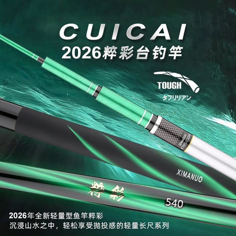 Telescopic Carbon Fiber Spinni - Surf Reel ulasan dan harga